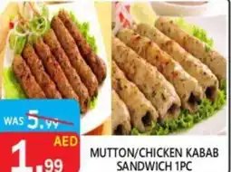 United Hypermarket Mutton/chicken kabab sandwich offer