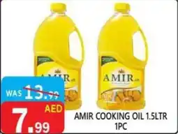 United Hypermarket Amir cooking oil offer