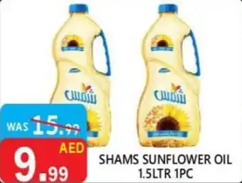 United Hypermarket Shams sunflower oil offer