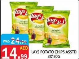 United Hypermarket Lays potato chips offer