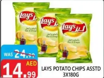 United Hypermarket Lays potato chips offer