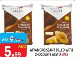 United Hypermarket Atyab croissant filled with chocolate offer