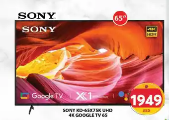 Grand Hyper Market Sony KD-65X75K UHD 4K google TV offer