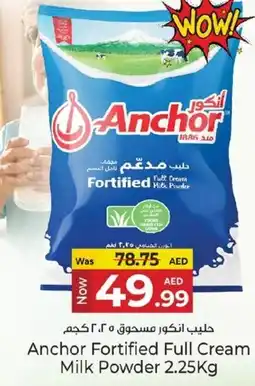 Kenz Hypermarket Anchor fortified full cream milk powder offer