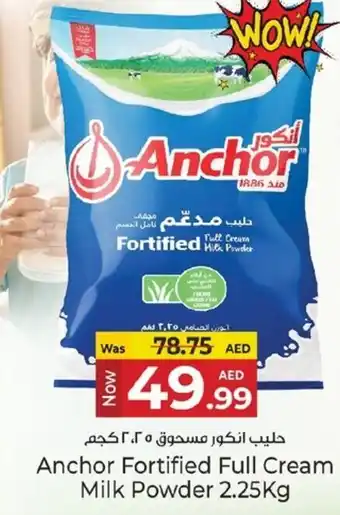 Kenz Hypermarket Anchor fortified full cream milk powder offer