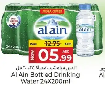 Kenz Hypermarket Al ain bottled drinking water offer