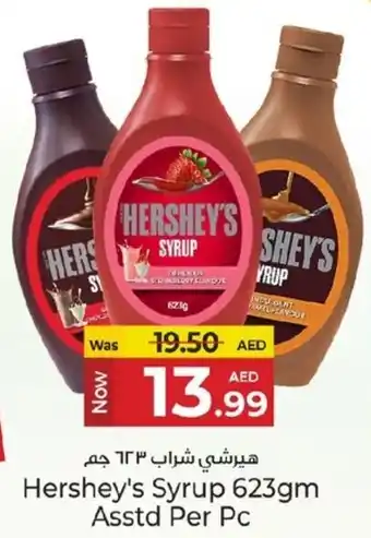 Kenz Hypermarket Hershey's Syrup offer