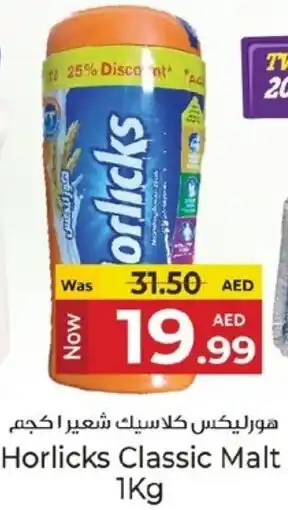 Kenz Hypermarket Horlicks classic malt offer