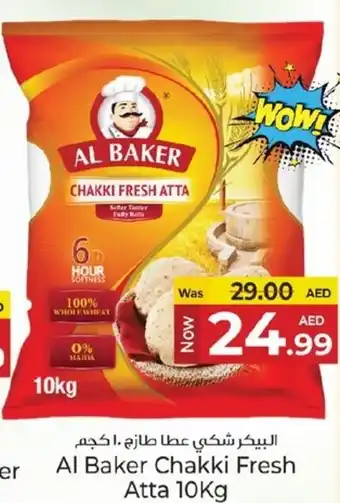 Kenz Hypermarket Al baker chakki fresh atta offer