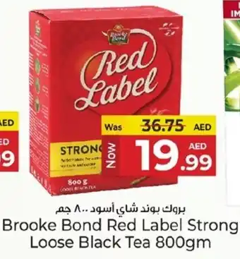 Kenz Hypermarket Brooke bond red label strong loose black tea offer