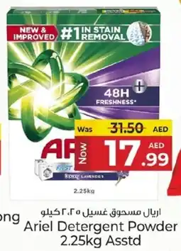 Kenz Hypermarket Ariel detergent powder offer