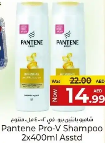 Kenz Hypermarket Pantene Pro-V Shampoo offer