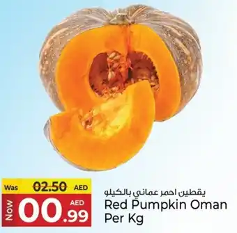 Kenz Hypermarket Red Pumpkin Oman offer