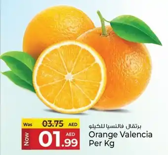 Kenz Hypermarket Orange Valencia offer