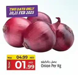 Kenz Hypermarket Onion offer