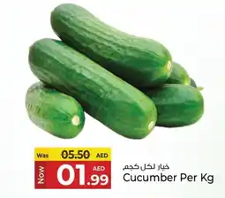 Kenz Hypermarket Cucumber offer