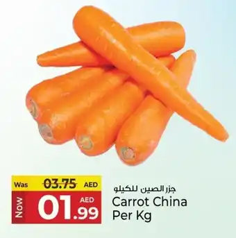 Kenz Hypermarket Carrot China offer