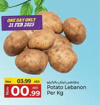 Kenz Hypermarket Potato Lebanon offer