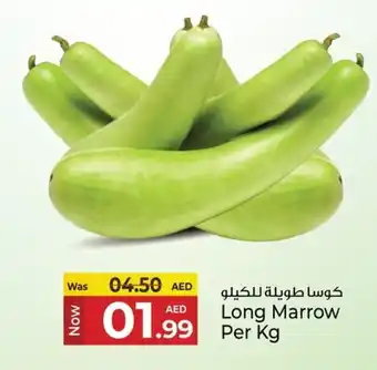 Kenz Hypermarket Long Marrow offer