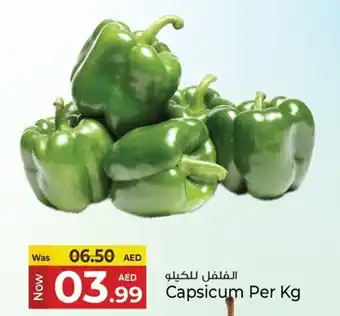 Kenz Hypermarket Capsicum offer