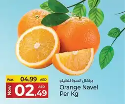 Kenz Hypermarket Orange navel offer