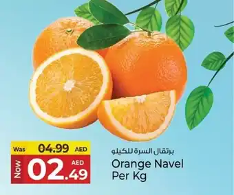 Kenz Hypermarket Orange navel offer