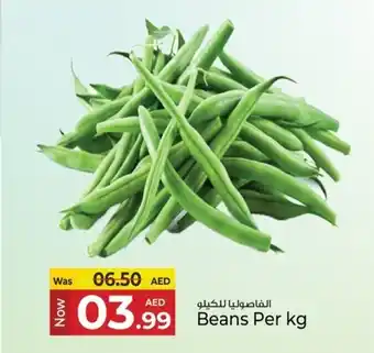 Kenz Hypermarket Beans offer