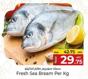 Kenz Hypermarket Fresh Sea Bream offer