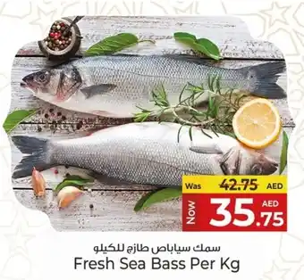 Kenz Hypermarket Fresh Sea Bass offer