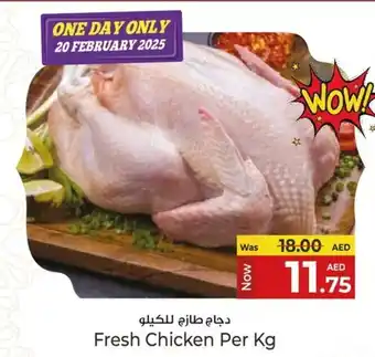 Kenz Hypermarket Fresh Chicken offer