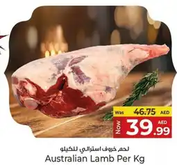 Kenz Hypermarket Australian Lamb offer