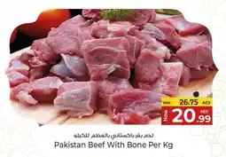 Kenz Hypermarket Pakistan Beef With Bone offer