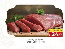 Kenz Hypermarket Brazil beef offer