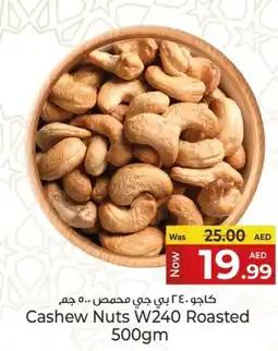 Kenz Hypermarket Cashew Nuts W240 Roasted offer