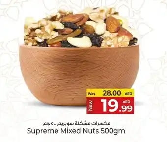 Kenz Hypermarket Supreme mixed nuts offer