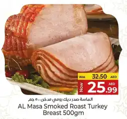 Kenz Hypermarket Al masa smoked roast turkey breast offer