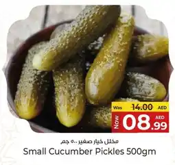 Kenz Hypermarket Small cucumber pickles offer