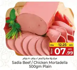 Kenz Hypermarket Sadia Beef Chicken Morta 500gm Plain Plain offer