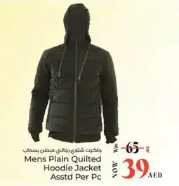 Kenz Hypermarket Mens plain quilted hoodie jacket offer