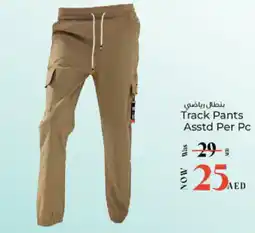 Kenz Hypermarket Track pants offer