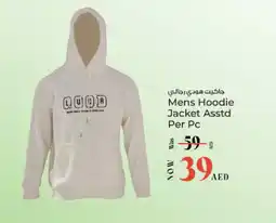 Kenz Hypermarket Mens Hoodie Jacket offer