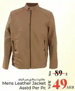 Kenz Hypermarket Mens leather jacket offer