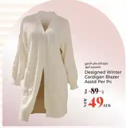 Kenz Hypermarket Designed winter cardigan blazer offer