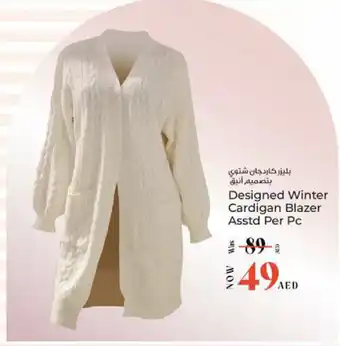 Kenz Hypermarket Designed winter cardigan blazer offer