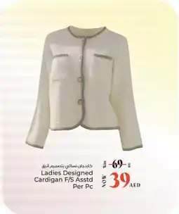 Kenz Hypermarket Ladies Designed Cardigan F/S offer