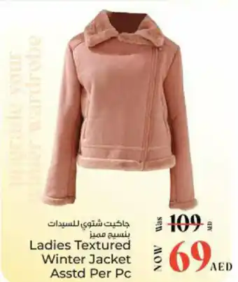 Kenz Hypermarket Ladies Textured Winter Jacket offer