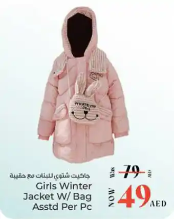 Kenz Hypermarket Girls Winter Jacket W/ Bag offer