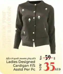 Kenz Hypermarket Ladies Designed Cardigan F/S offer