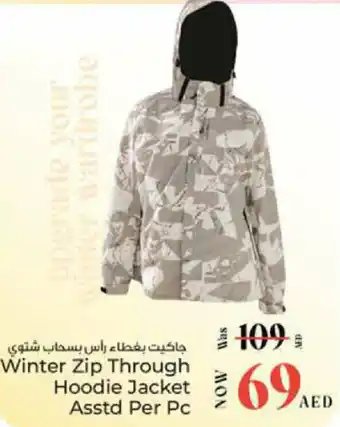 Kenz Hypermarket Winter zip through hoodie jacket offer