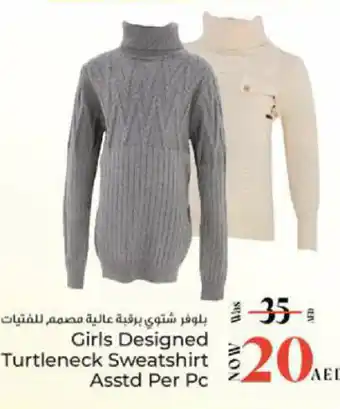 Kenz Hypermarket Girls designed turtleneck sweatshirt offer